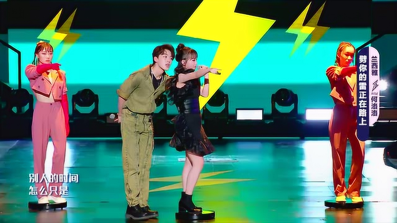 明日之子:兰西雅,何洛洛带来的可爱演出究竟会取得怎么样的成绩