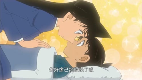 名侦探柯南:小兰和柯南脸贴脸的亲密,柯南害羞的脸红,不知所措