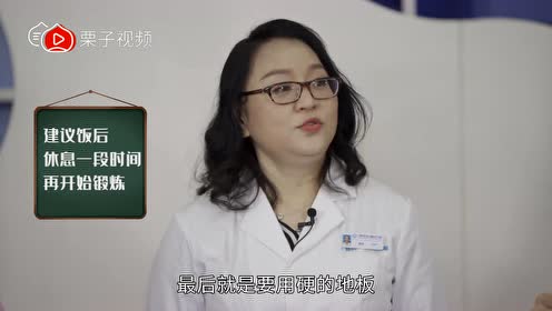 猫背式背带 腾讯视频