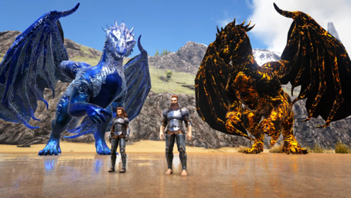 方舟生存进化-vs系列 元素冰龙vs元素火龙 谁能赢