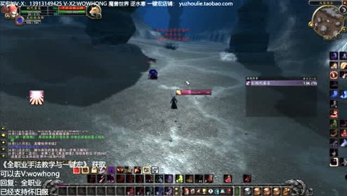 术士技能 腾讯视频
