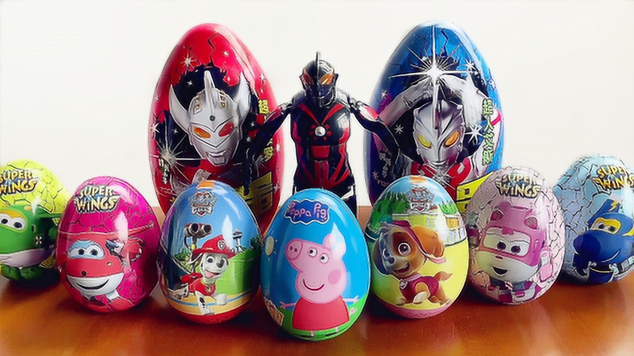 贝利亚奥特曼拆一堆惊喜蛋奥特蛋大蛋超人蛋系列