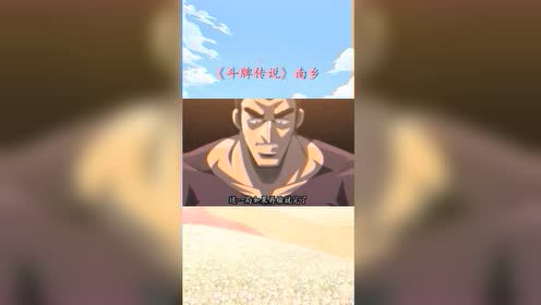小山力也 腾讯视频