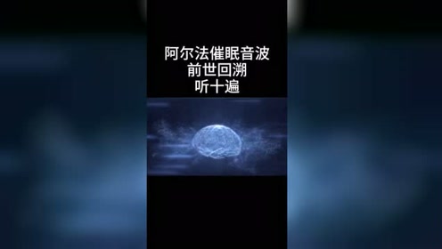音波斗鱼 腾讯视频