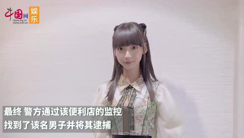 荻野由佳 腾讯视频