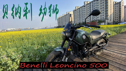 间:2020-03-27上传者:新八闲唠简 介:#机车##贝纳利##nk400##幼狮500