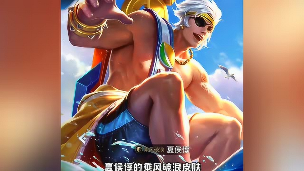 王者荣耀:游戏经典台词夏侯惇皮肤海报和模型居然暗藏秘密