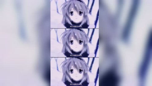 Clannad智代篇 腾讯视频