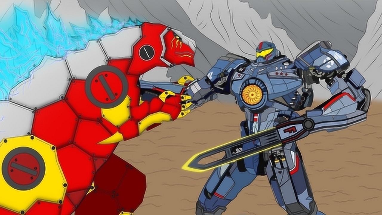 哥斯拉:哥斯拉地球对太平洋边缘机器人!