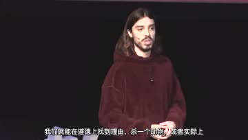 TEDx精彩演讲：带你拆穿每一个反素食的理由