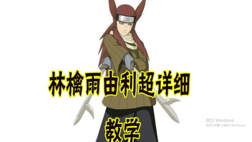 林檎雨由利 腾讯视频