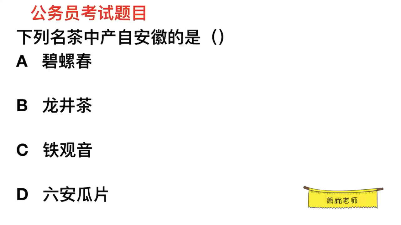 萧雨曲谱_绝世狗腿萧雨图片