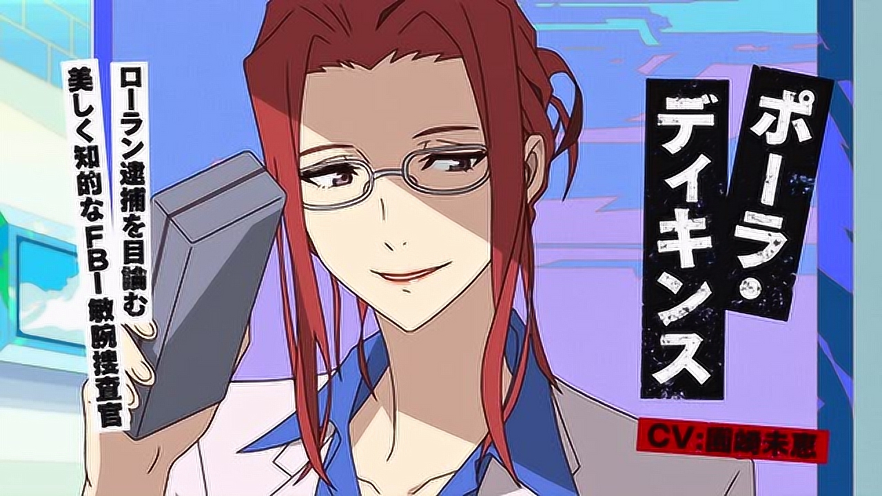 霸权社新作!欺诈师题材动画 《great pretender》pv公开