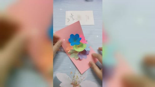 立体花卡 腾讯视频