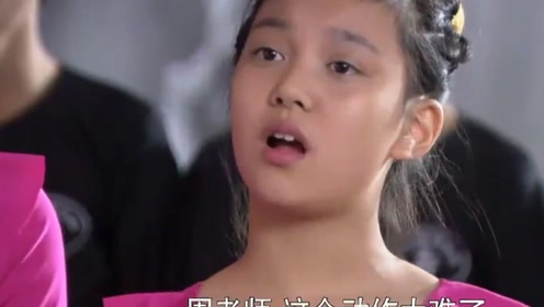 超级模范生 腾讯视频