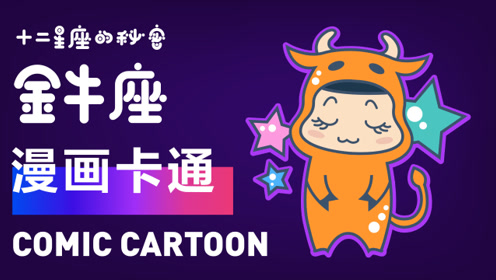 绘画漫画 腾讯视频