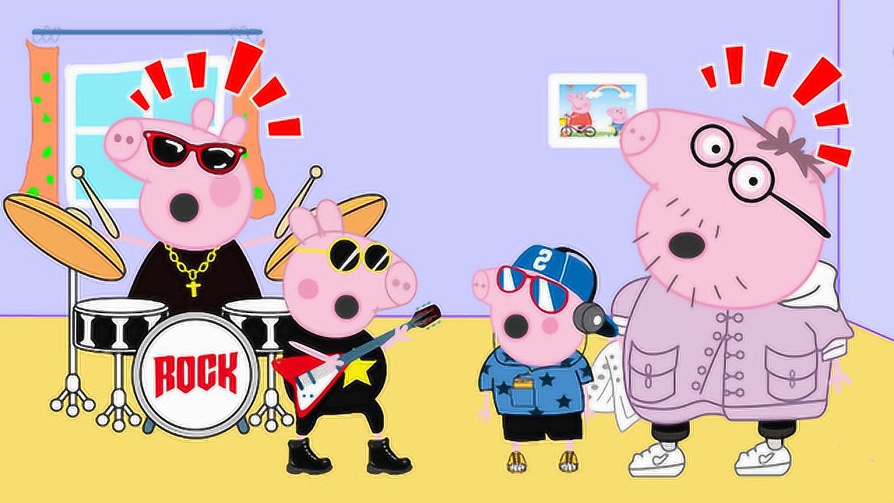 粉红小猪乐队图片