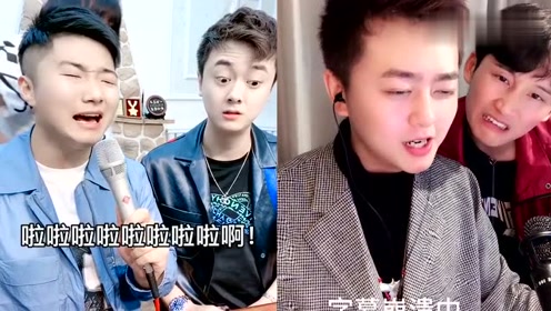 白小白携手火火翻唱点歌的人简直太搞笑了看一次笑一次