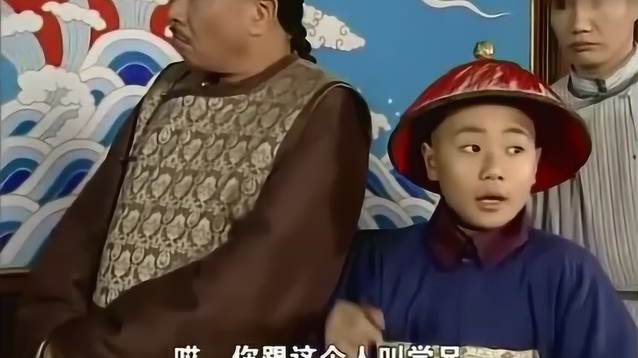 九岁县太爷:九岁陈文杰开堂办案,笑料频出,哪有县太爷的样子