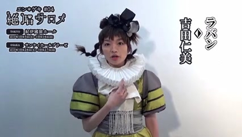 吉田仁美 腾讯视频