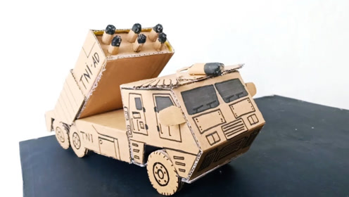 它是用硬纸板做的0:00:44简 介:用硬纸板和塑料瓶制作一个大炮,真的能