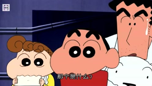 野原一家被通缉 腾讯视频
