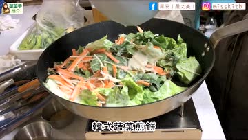 不用再担心去首尔旅行没素食吃了