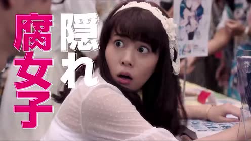高畑充希 腾讯视频