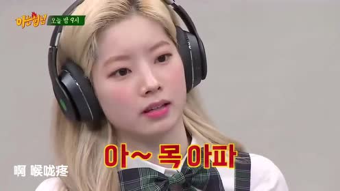 多贤和在仁 腾讯视频