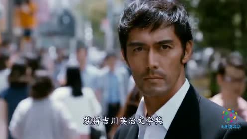 加贺恭一郎 腾讯视频