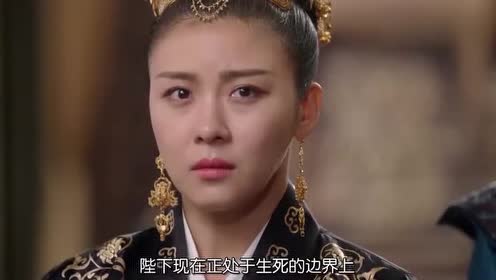奇皇后第1集 腾讯视频