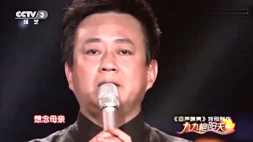 [图]朱军深情演唱《想念爸妈》，朱迅都听哭了