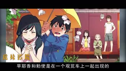 勅使河原宏 腾讯视频