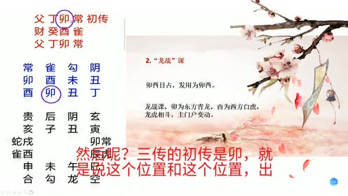 腾讯视频