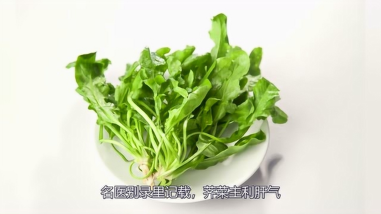 利肝蔬菜图片
