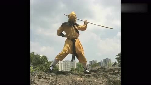 孙悟空耍金箍棒,看着真是太厉害,网友:我也想试一试