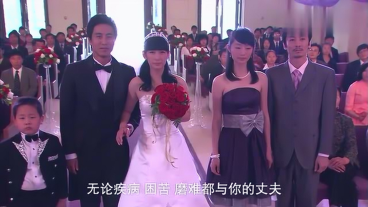 再过把瘾:方言和杜梅成婚,婚礼上喜极而泣,在场宾客为两人祝福