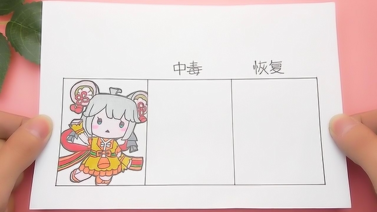 1080p蓝光画质 三倍流畅播放 4k超清体验  01:16   给迷你世界喜团团