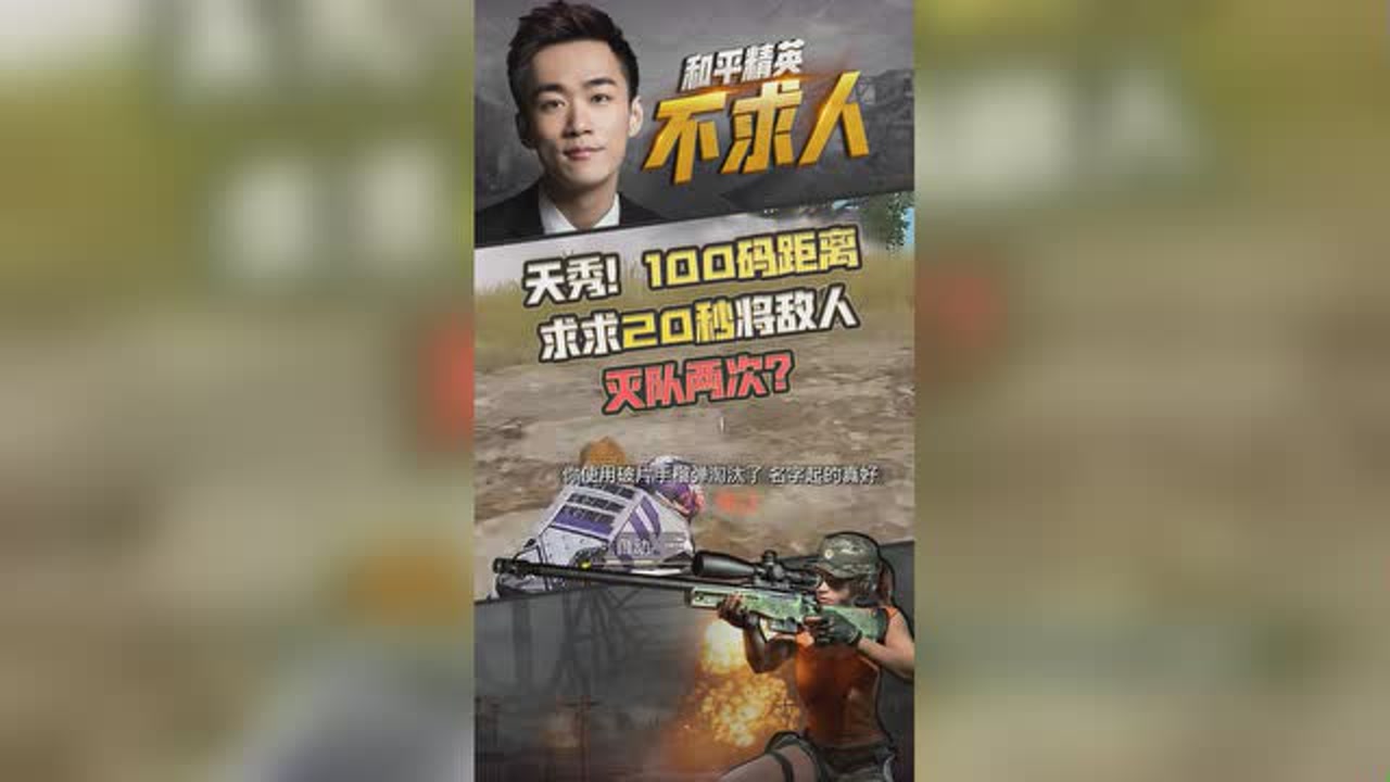 ƽӢˣ㣡100룬20ڽӣ