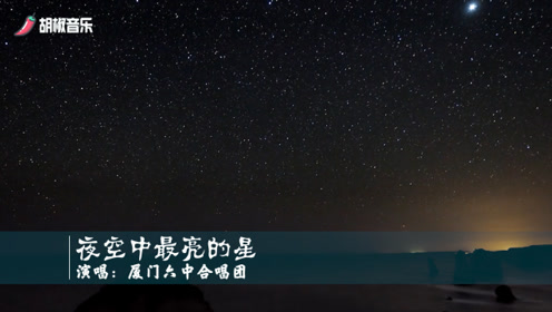 合唱歌mv 腾讯视频