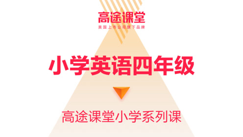 冬雨教学 腾讯视频