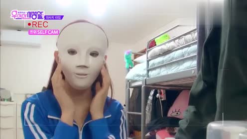 Twice优雅的私生活 腾讯视频