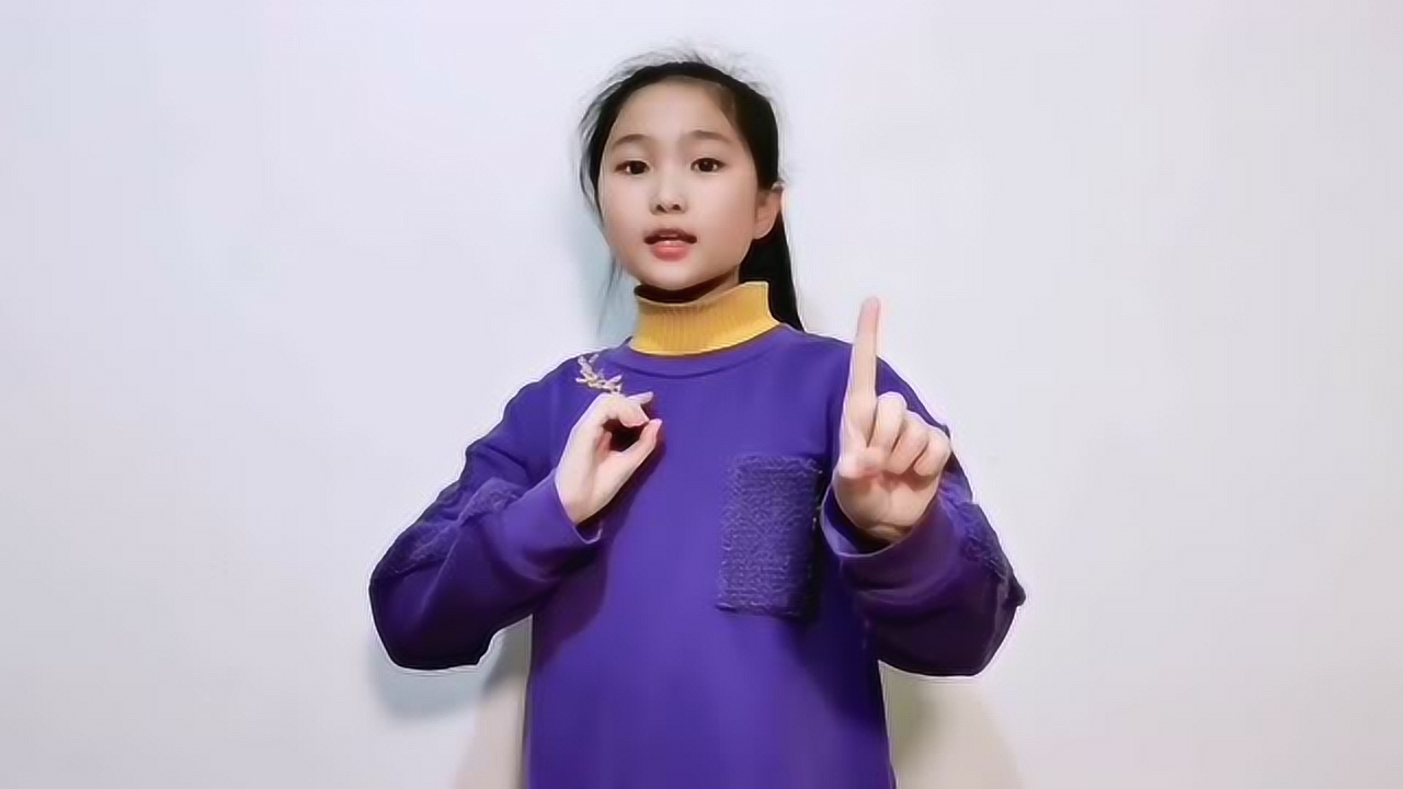 手势舞《听我说谢谢你》真可爱