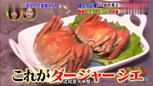 上海申江蟹业 腾讯视频