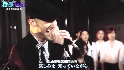 日本最好听的公益歌曲《Headlight》，又是一首神曲