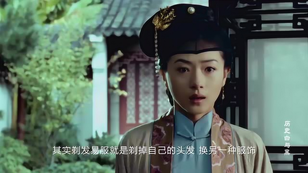 剃发易服(清朝统治者颁发的政策)_搜狗百科