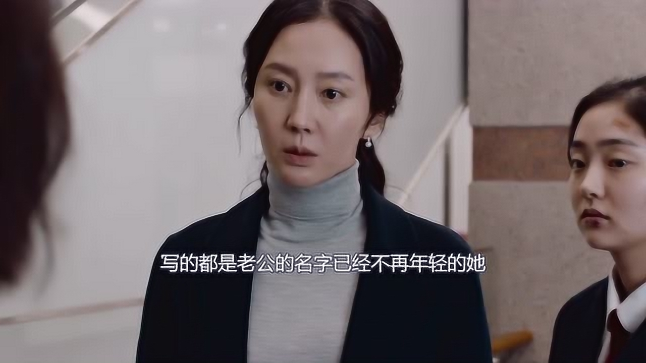 不忠(2001年全闰秀导演的韩国电影)_搜狗百科