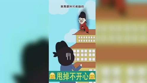 横山裕 腾讯视频