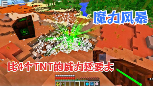 鹅老板植物魔法 腾讯视频