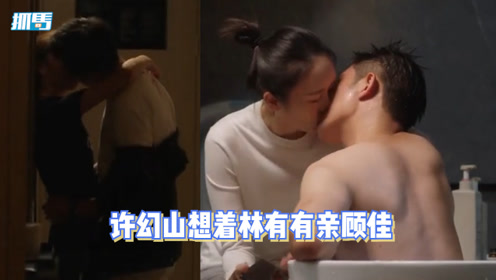接吻视频 腾讯视频